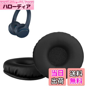 �y���������zkwmobile 2x �w�b�h�z���J�o�[ Sony WH-XB700�Ή� �����p�C���[�p�b�h - �N�b�V���� PU���U�[ ���F �F�F�u���b�N