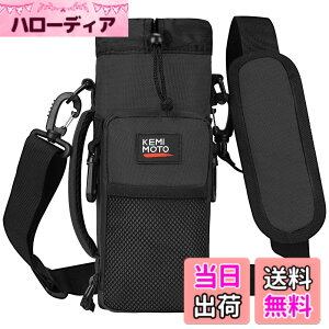 �y���������zKEMIMOTO �����J�o�[ 1���b�g�� �y�b�g�{�g���z���_�[ �ۗ� �ۉ� �^��f�M �������΁[ �V�����_�[ �q�� �{�g���P�[�X ���b�V���|�b�P�t�� �����z���_�[ ��� ���|�� ��e�� 900ml-
