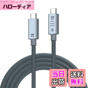 �y���������zUSB4 �P�[�u�� 0.5m Thunderbolt 4 �Ή� LpoieJun�y40Gbps�����]��/240W�}���[�d/8K@60Hz �f���o�́zE-Marker���� USB 3.2 /2.0�Ȃǉ��ʌ݊��T���_�[�{���g4 �P�[�u�� Xperia/Galaxy/Sharp/LG/MacBook/Switch/Pixel