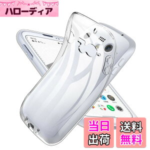 �y���������zaskhjdgajkhsgdfkj �F�F���� (Transparent)�A�T�C�Y�FBALMUDA Phone