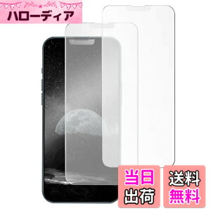 �y���������zXungHo �K���X�t�B���� �u���[���C�g�t���ی�t�B���� �A���`�O���A �`�����h�~ �F�F�A���`�O���A�A�T�C�Y�FiPhone14 / iPhone13 / iPhone13 Pro