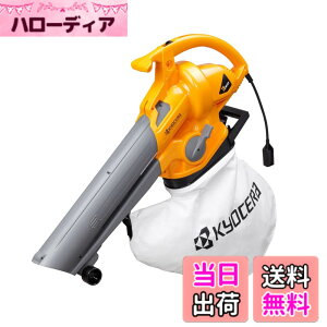�y���������z���Z��(Kyocera) �������[�r �u�����o�L���[�� RESV-1000A�V���[�Y �F�F�C�G���[/�z���C�g�A�T�C�Y�F����905x��195x����400mm