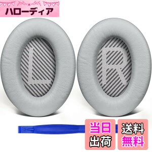 �y���������zSoloWIT �C���[�p�b�h �C���[�N�b�V���� �����p Bose QuietComfort 35 & 35ii(QC35 & QC35ii)�ɑΉ� �w�b�h�t�H���ɓK�p �w�b�h�z���p�b�h �Չ� �\�t�g���U�[ �F�F���邢�O���[