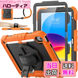 �y���������zSEYMAC stock iPad(A16) ��11����/��10�����p�P�[�X �ϏՌ� �y���z���_�[ �t�B�����t���O�ʃJ�o�[ ���u���c�u���X�^���h 360�x��]�n���h�X�g���b�v �V�����_�[�X�g���b�v�t�� �F�F