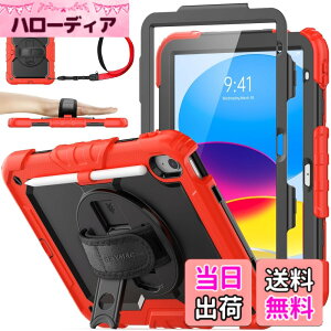 �y���������zSEYMAC stock iPad(A16) ��11����/��10�����p�P�[�X �ϏՌ� �y���z���_�[ �t�B�����t���O�ʃJ�o�[ ���u���c�u���X�^���h 360�x��]�n���h�X�g���b�v �V�����_�[�X�g���b�v�t�� �F�F