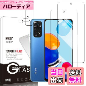 �y���������z�y2+2���Z�b�g�z�K���X�t�B���� �T�C�Y�FXiaomi Redmi Note 11