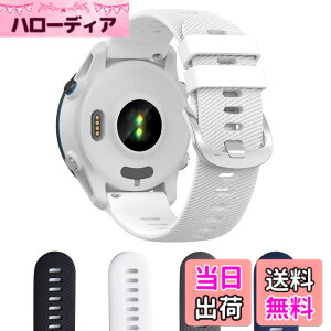 �y���������zAoouik GARMIN�p �K�[�~�� Forerunner 255 �x���g �o���h 22mm �V���R����4�F (�u���b�N) �F�F�z���C�g
