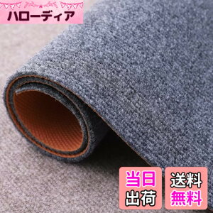 �y���������zMEMETARO �L���~�� ��80cm �J�[�y�b�g �L���}�b�g ���O ����~�� �����O ���ی� ���� �􂦂� ���� �h�� �傫�� �R�ۖh�L ������� �F�F�O���[�A�T�C�Y�F80*500cm