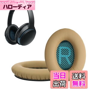 �y���������zkwmobile 2x �w�b�h�z���J�o�[ Bose Soundlink Around-Ear Wireless II�Ή� �����p�C���[�p�b�h - �N�b�V���� PU���U�[ ���F �F�F�x�[�W��