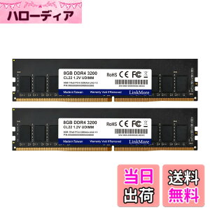 �y���������zLinkMore DDR4 DDR5 2���g ������ �F�FUDIMM - �f�X�N�g�b�vPC�p�A�T�C�Y�FDDR4-3200MHz 8GBx2���g(16GB)