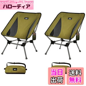 �y���������zDesertFox �L�����v�֎q 2�Z�b�g �A�E�g�h�A �`�F�A 2WAY �������߉\ ���[�`�F�A �y�� �y�Ǝ��J���̃J�b�v�z���_�[�z �ω׏d150kg �R���p�N�g �C�X ���[�^�C�v ���� ���[�ܕt�� 