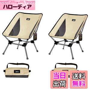 �y���������zDesertFox �L�����v�֎q 2�Z�b�g �A�E�g�h�A �`�F�A 2WAY �������߉\ ���[�`�F�A �y�� �y�Ǝ��J���̃J�b�v�z���_�[�z �ω׏d150kg �R���p�N�g �C�X ���[�^�C�v ���� ���[�ܕt�� 
