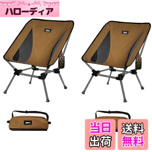 �y���������zDesertFox �L�����v�֎q 2�Z�b�g �A�E�g�h�A �`�F�A 2WAY �������߉\ ���[�`�F�A �y�� �y�Ǝ��J���̃J�b�v�z���_�[�z �ω׏d150kg �R���p�N�g �C�X ���[�^�C�v ���� ���[�ܕt�� 