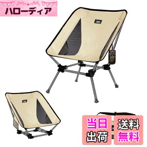 �y���������zDesertFox �L�����v�֎q �A�E�g�h�A �`�F�A 2WAY �������߉\ ���[�`�F�A �y�� �y�Ǝ��J���̃J�b�v�z���_�[�z �ω׏d150kg �R���p�N�g �C�X ���[�^�C�v ���� ���[�ܕt�� �g�ѕ֗� ST 