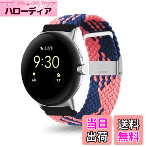�y���������zLuFiYa �o���h For Google Pixel Watch 2/Google Pixel Watch �Ή� ���v�o���h �o���h �i�C���� �X�|�[�c�o���h �ґg�o���h �L�k�� ������ �����x���g �j���ʗp �T�C�Y���� �o��Google Pixel Watch 2/G