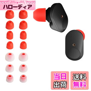 �y���������zkwmobile 14x �C���[�`�b�v Sony WF-1000XM3 / WF-1000XM4 / WF-1000XM5�Ή� �C���[�s�[�X - �����p 4�̃T�C�Y �Z�b�g - �V���R�� �C���z���L���b�v �F�F���b�h