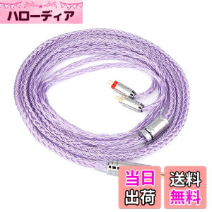 �y���������zTripowin Zonie 16 �R�A�[�⃁�b�L�P�[�u����SPCHIFI�C���z���A�b�v�O���[�h�P�[�u�� �F�FLavender�A�T�C�Y�F3.5mm-0.78mm2pin