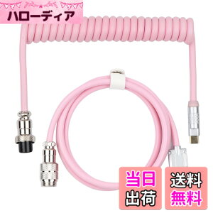 �y���������zEPOMAKER ���J�j�J���L�[�{�[�h�p �q��v���O���� MIX�P�[�u�� 1.8m �R�C���h Type-C ���� USB A TPU ���J�j�J���L�[�{�[�h �X�y�[�X�P�[�u�� �Q�[�~���O�L�[�{�[�h�ƌg�ѓd�b�p ���E��