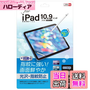 �y���������z�i�J�o���V iPad mini 2019 / iPad mini 4 �p �t���ی�t�B���� �u���[���C�g�J�b�g ���˖h�~ �R�� �C�A���X���H �N���A�z���C�g�F �F�F�����A�T�C�Y�FiPad 11�C���` 2025 / iPad 10.9�C���` 