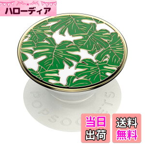 �y���������zPopSockets �|�b�v�O���b�v �F�F�G�i���������X�e���B�A�T�C�Y�FS