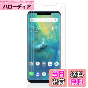 �y���������zkejiamo �K���X�t�B���� �T�C�Y�F71-P�y2���zHuawei Mate 20 Pro