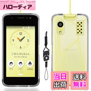 �y���������zkejiamo �K���X�t�B���� �F�F�����A�T�C�Y�Fke5-KY-41C