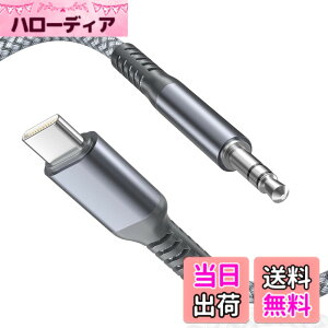 �y���������zBasesailor Type-C to 3.5mm Aux �A�_�v�^�[ AUX�[�q �I�[�f�B�I �X�e���I �P�[�u�� �^�C�vC �ϊ� AUX�P�[�u�� Samsung Galaxy Z Fold 5 Flip 5 S21 S20 Ultra/Note 20 10 Plus iPad Pro Pixel 5 4 3 2 XL�AiPhone 15�Ȃ�