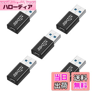 �y���������zUSB Type C (���X) to USB A 3.0 (�I�X) �ϊ��A�_�v�^YITONGXXSUN OTG 3.0�Ή� USB 3.0 �����f�[�^�]���ϊ� �^�C�vc iPhone 11 12Mini Pro Max/MacBook Pro/Air/iPad Pro 2020/Surface/Sony �[�d�� �ɑΉ�