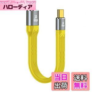 �y���������zxiwai �C�G���[ 10Gbps USB 3.1 Type C �I�X - USB3.0 Type A �I�X �t���b�g �X���� FPC �f�[�^�P�[�u�� 13cm �m�[�g�p�\�R�� & �d�b�p