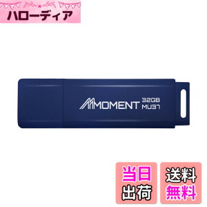 �y���������zMMOMENT USB������ MU37 / MU37c / MU39 / MU34 / MU50 �F�F�u���[�A�T�C�Y�F32GB 1�Z�b�g