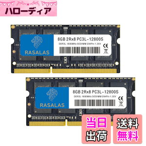 �y���������zDDR3L 12800SL SODIMM 1600 RAM Memory �F�F8Gx2-2RX8-12800S-�u���b�N�A�T�C�Y�FDDR3-SODIMM-1600