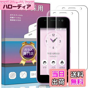 �y���������z�����K���X �t�� �K���X �����^ �ی�t�B���� ���{���Ɏq�f�� PCduoduo �F�F2�� KYOCERA KY-41C�Ή��A�T�C�Y�F2�� KYOCERA KY-41C�Ή�