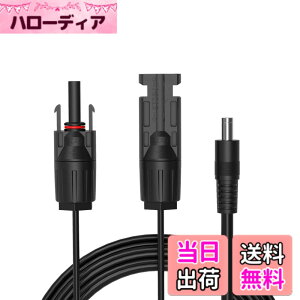 �y���������zALLPOWERS �P�[�u��