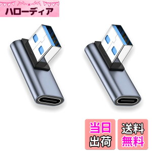 �y���������zusb�ϊ��A�_�v�^ �y100W�[�d���x 10Gbps�����f�[�^�`���z usb l��/U�� type a l��/U�� ���^ �y�� fujitsu TOSHIBA Lenovo NEC Asus Haseeusb�Ȃǂ̃f�o�C�X�ɑΉ� usb3.0�I�X usb3.0���X �A�_�v�^