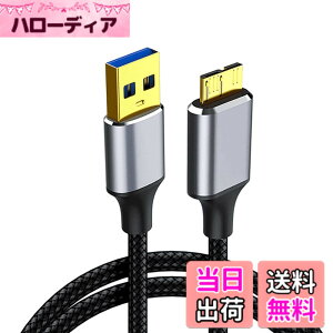 �y���������zUSB3.0 Micro B �n�[�h�f�B�X�N �P�[�u�� USB �^�C�vA�I�X - �}�C�N��B�I�X 5Gbps �f�[�^�����]���P�[�u�� ���ϋv�� �i�C�����҂݊O�t��HDD/SSD,Blu-ray,BD�h���C�u,�f�W�^���J�����p �T�C�Y