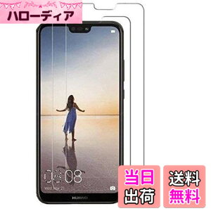 �y���������z�y2���Z�b�g�zHuawei P20 Lite/Nova 3E �p �K���X�t�B���� �w��F�ؑΉ� �����K���X�t�B���� �t�B���� ���{�f�ސ� �t���ی�t�B���� ��ʕی� �K���X�J�o�[ �ɔ�0.33mm �����ߗ� �ώw�� 