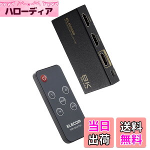 �y���������z�G���R�� HDMI�ؑ֊� 8K 4K �Ή� �yPS4/PS3/Switch�Ή��z ����1�o�� ����/�蓮�ؑ� 8K60Hz/4K120Hz�Ή� �u���b�N DH-SW8KP �F�F�u���b�N