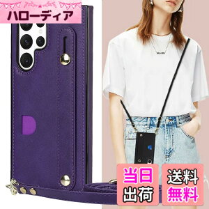 �y���������zXKSWD i13 �F�F02-�񂩂�-�p�[�v���A�T�C�Y�FGalaxy S23 Ultra SC-52D/SCG20