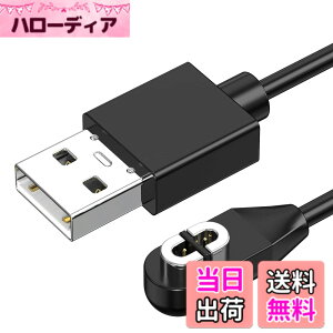 �y���������zShokz�p�[�d�P�[�u�� Aftershokz�p �V���b�N�X USB�[�d�R�[�h 1m Shokz OpenRun (��AfterShokz)/ Aftershokz Aeropex/Shokz OpenRun Pro/OpenComm Shokz/OpenRun Mini Shokz���`���C���z���ɑΉ� �T�C�Y�F1�{