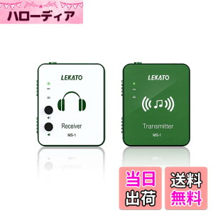 �y���������zLEKATO �C���C���[���j�^�[ ���C�����X�V�X�e�� ���M�@�ƃx���g�p�b�N��M�@ �X�^�W�I/�o���h���n�[�T��/���C�u�p�t�H�[�}���X�p�̎����y�A�����O ���C�����XIEM�V�X�e�� �F�F