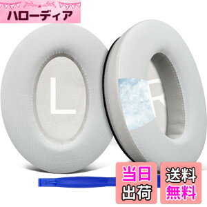 �y���������zSOULWIT ��p�W�F�� �p�b�h �C���[�p�b�h Bose QuietComfort 45/QuietComfort SE/New Quiet Comfort Wireless �p �w�b�h�z�� �����p�b�h Bose QC45/ QC SE/New QuietComfort �p �݊��� �w�b�h�p�b�h �m�C�Y�A�C�\