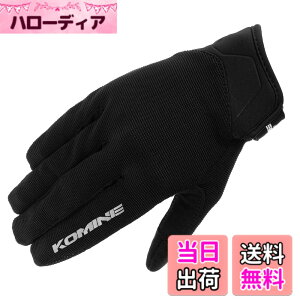 �y���������z�R�~�l(KOMINE) �o�C�N�p GK-1683 GK-168 ���C�h���b�V���O���[�u �A���V�A �F�F�u���b�N�A�T�C�Y�F3XL