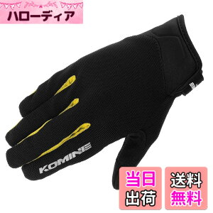 �y���������z�R�~�l(KOMINE) �o�C�N�p GK-1683 GK-168 ���C�h���b�V���O���[�u �A���V�A �F�FBlackNeon�A�T�C�Y�FS