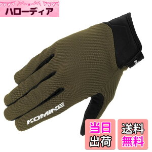 �y���������z�R�~�l(KOMINE) �o�C�N�p GK-1683 GK-168 ���C�h���b�V���O���[�u �A���V�A �F�FOlive�A�T�C�Y�FL