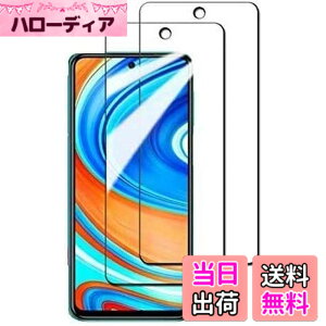 �y���������z�y2���Z�b�g�z�ɓK�p���� Xiaomi Redmi Note 9s �K���X�t�B���� �w��F�ؑΉ� �����K���X�t�B���� �t�B���� ���{�f�ސ� �t���ی�t�B���� ��ʕی� �K���X�J�o�[ �ɔ�0.33mm �����ߗ� 