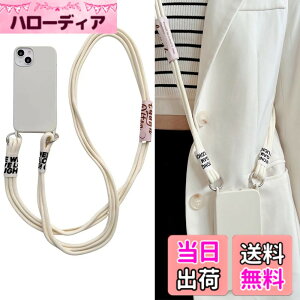 �y���������zFor for iPhone �P�[�X ���|�� ��|�� �΂߂��� �P�[�X �F�F�z���C�g�A�T�C�Y�FiPhone 14 Plus �P�[�X�i6.7�j