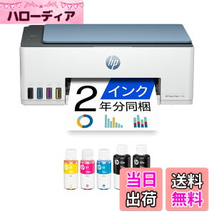 �y���������zHP �v�����^�[ HP Smart Tank �F�F�_�[�N�T�[�t�u���[�A�T�C�Y�F��