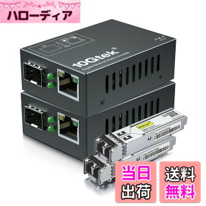 �y���������z10Gtek �M�K�r�b�g �����f�B�A�R���o�[�^�[�������T�C�Y �F�F69x50x25mm�iMini�j�A�T�C�Y�FMMF,550m