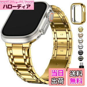 �y���������zfor Apple Watch �o���h 45mm 44mm 42mm 46mm 49mm 41mm 40mm 38mm �A�b�v���E�H�b�` �o���h �X�e�����X�� �ی�P�[�X�t�� ������� iWatch Ultra3 Ultra2 Ultra �V���[�Y 11 10 9 8 7 6 5 4 3 2 1 SE SE2 SE3�p �� 