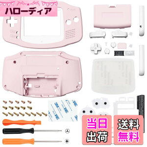�y���������zIPS�ɑΉ��A�b�v�O���[�h�ς�eXtremeRate�����p�V�F���t���n�E�W���O�J�o�[�{�^���t���A�Q�[���{�[�C�A�h�o���X GBA�p�|IPS�ƕW��LCD�̗����ɑΉ��|�R���\�[����IPS�X�N���[���͕t